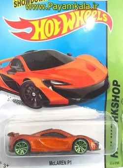 ماشین بازی هات ویلز مدل (MCLAREN P1) فروشگاه پیام کالا ارسال سریع