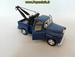 ماکت ماشین اسباب بازی وانت شورلت جرثقیل دار (1955 CHEVY 3100 STEPSIDE TOW TRUCK)