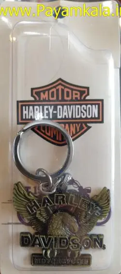جاکلیدی هارلی دیویدسون طرح D