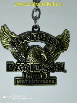 جاکلیدی هارلی دیویدسون طرح D