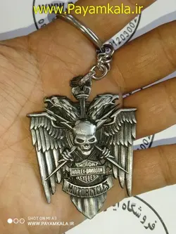 جاکلیدی هارلی دیویدسون طرح H