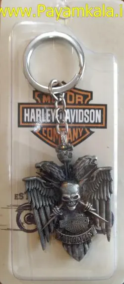 جاکلیدی هارلی دیویدسون طرح H