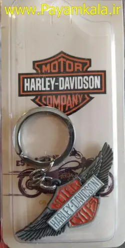 جاکلیدی هارلی دیویدسون طرح G | بهترین ارائه دهنده ای محصولات زینتی و کلاسیک