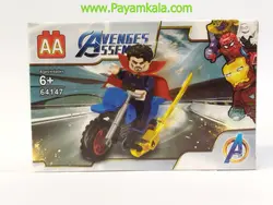 لگو شخصیت انتقام جویان (AA64147) | خرید انواع لگو در فروشگاه اینترنتی پیام کالا