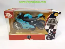 ماکت موتور ریس جعبه دار فلزی (3904YT) آبی