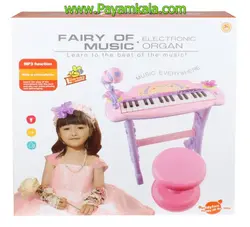 اسباب بازی پیانو و میکروفن صندلی دار (BUDDY FUN PIANO SET)