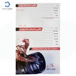 پاکت عکس  ۲۱*۱۶