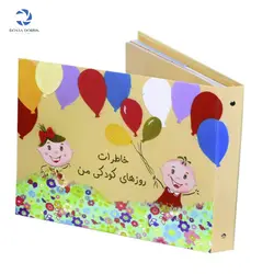 آلبوم عکس کودک طرح خاطرات روزهای کودکی من
