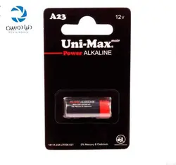 باطری A۲۳ Uni-Max  آلکالاین مدل BP1