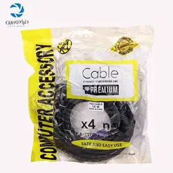 کابل MW-Net VGA 15m