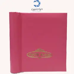 آلبوم عکس 200 برگ 15 *10