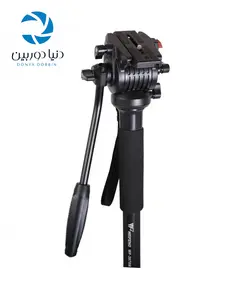 سه پایه آلومینیومی ویفنگ مدل WT-3978M