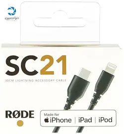 خرید کابل تبدیل لایتینگ به USB-C رود مدل SC21 - دنیا دوربین