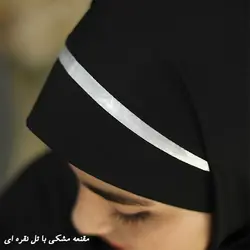 مقنعه نخی تلدار 90 بروجرد