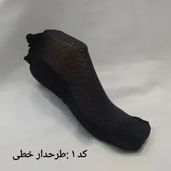 جوراب قایقی کف دوبل مشکی