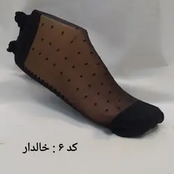 جوراب قایقی کف دوبل مشکی