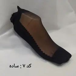 جوراب قایقی کف دوبل مشکی