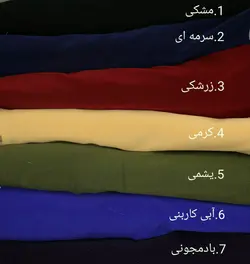 مقنعه زلفا
