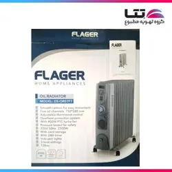 شوفاژ برقی Flager مدل DS-OR07FT