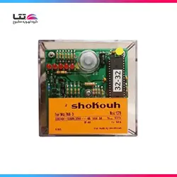 رله مشعل دوگانه‌سوز شکوه مدل TMG740 - گروه تهویه مطبوع تتا