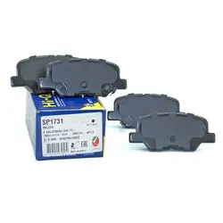 لنت ترمز عقب میتسوبیشی اوتلندر ـ نوع 1 کد SP1731 برند هایکیو - Hi-Q (اصل کره)