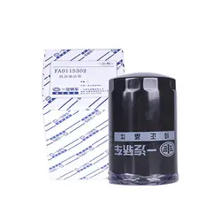 فیلتر روغن فاو بسترن B50 (وارداتی)