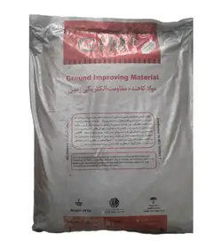 قیمت مواد کاهنده مقاومت زمین GIM - خاک بنتونیت GIM