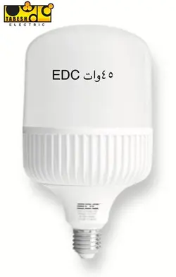 لامپ استوانه ای ۴۵ وات EDC-LED سپهرمنور - مرکز فروش کابل-سیم- لامپ و انواع روشنایی