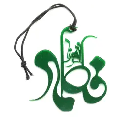 آویز پلکسی آینه ماشین طرح فاطمه الزهرا
