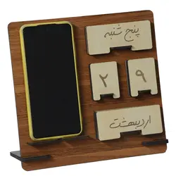 تقویم رومیزی چوبی بدون محدودیت سال (ام دی اف)