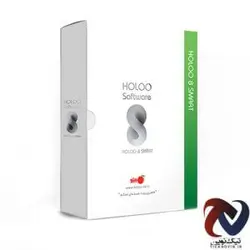 نرم افزار حسابداری تولیدی هلو نسخه متوسط کد32 - تیک نوین