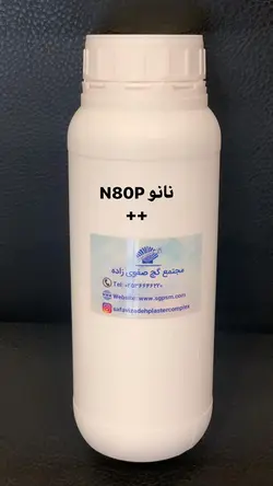 پوشش نانو N80P ++ - یک لیتری - آب گریزی و آب بندی نمای ساختمان و گلدان