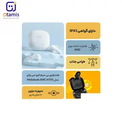 مشخصات، قیمت و خرید هندزفری بلوتوثی شیائومی مدل QCY Melobuds ANC HT05