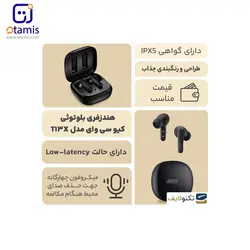 مشخصات، قیمت و خرید هندزفری بلوتوثی شیائومی مدل QCY T13X