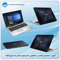 لپ تاپ استوک ایسوس Asus X556UF