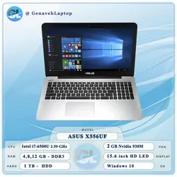 لپ تاپ استوک ایسوس Asus X556UF