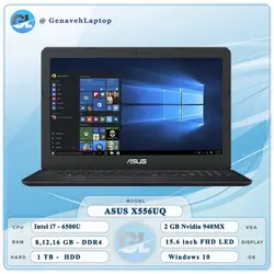 لپ تاپ استوک ایسوس Asus X556UQ