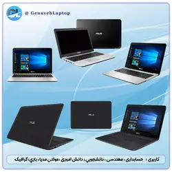 لپ تاپ استوک ایسوس Asus X556UQ