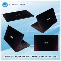 لپ تاپ استوک گیمینگ ایسوس Asus X550JX