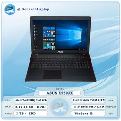 لپ تاپ استوک گیمینگ ایسوس Asus X550JX