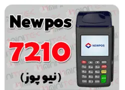کارتخوان سیار NEWPOS | مدل ۷۲۱۰  استوک بدون کدفعالسازی