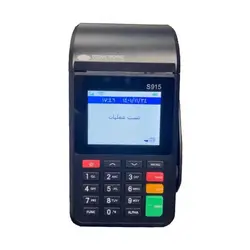 کارتخوان رجیستر شده PAX S915