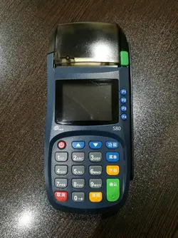 کارتخوان رایگان  PAX S80 (فقط تهران)