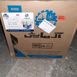 قیمت کولر آبی آزمایش مدل پرتابل AZ2800 💧 | آبان 1401