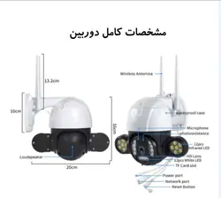دوربین مینی اسپیددام ۵ مگاپیکسل سیم کارتی V380 بهمراه مشاوره راه اندازی و نصب