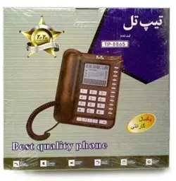 تلفن سیم دار تیپ تل سفید مدل TipTel Phone Tip-8865 | golshandoor