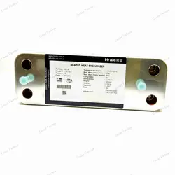 مبدل 12 پلیت باکسی