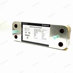 مبدل 12 پلیت باکسی