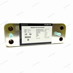 مبدل 12 پلیت باکسی