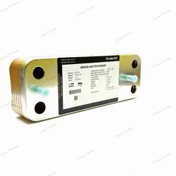 مبدل 12 پلیت باکسی